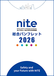 パンフレット表紙画像