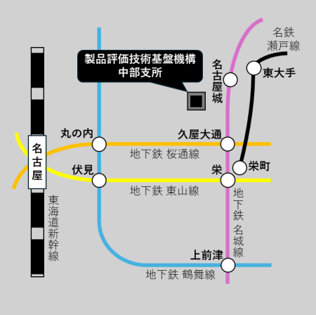 NITE 中部支所 公共交通機関等案内図