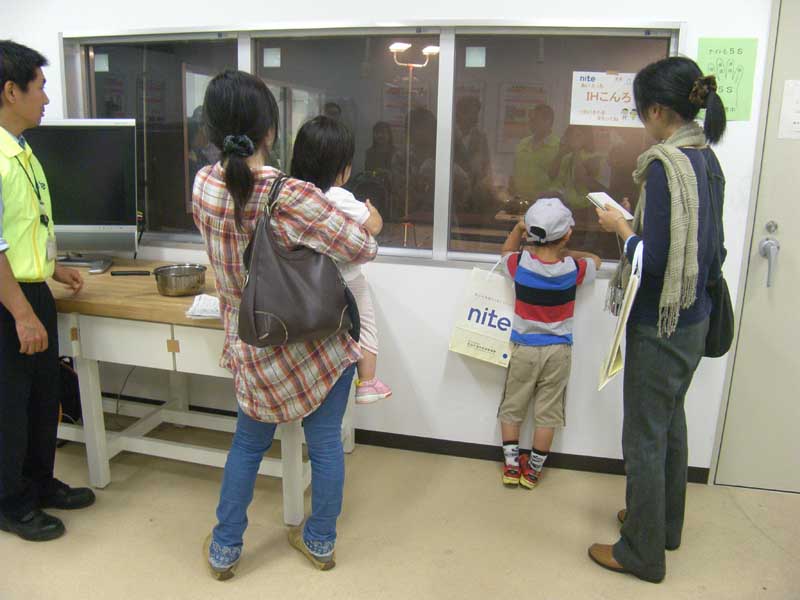 身近なところにある危険を体験!