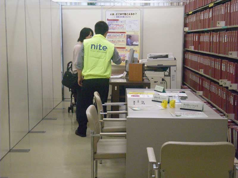 高齢者疑似体験視聴覚テスト