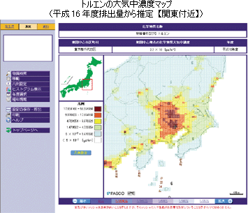 トルエンの大気中濃度マップ(平成16年度排出量から推定【関東付近】)