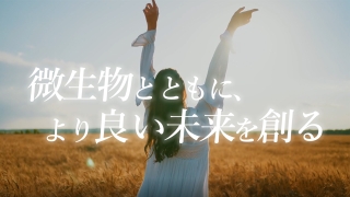 パーパスブランディング動画のサムネイル画像です