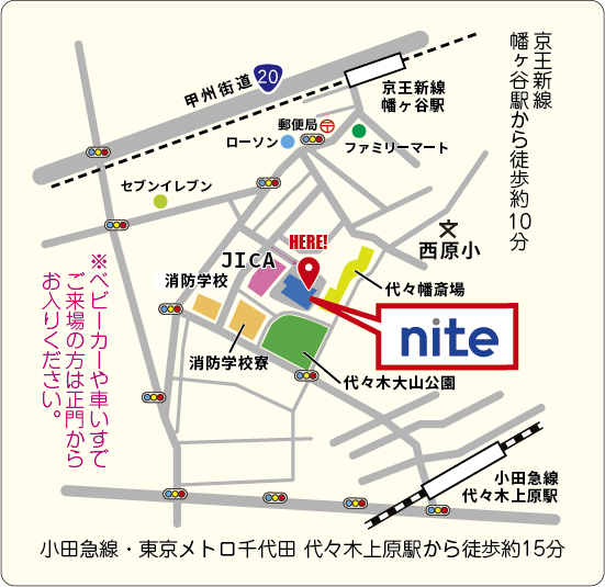 NITE周辺地図　※ベビーカーや車いすでご来場の方は正門からお入りください。