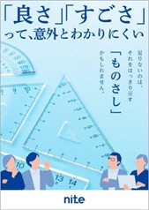 メルマガ96号_記事2_画像2r2